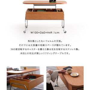 キャスター付き リフティングセンターテーブル 【NIVEL-ナイベル-】