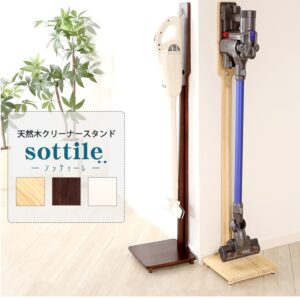 壁を傷つけない「立てる」収納 天然木クリーナースタンド 【Sottlie-ソッティーレ】