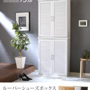 ルーバーシューズボックス2個組 75cm幅【Dion-ディオン-】ルーバー(下駄箱 玄関収納 75cm幅 セット 2個組)