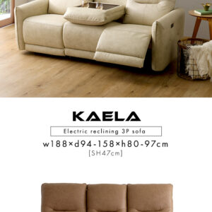 イタリアンレザー　3人掛け電動ソファ　【Kaela-カエラ-】