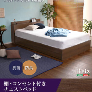 棚・コンセント付きチェストベッド　Dサイズ【Reiz-レイズ-】