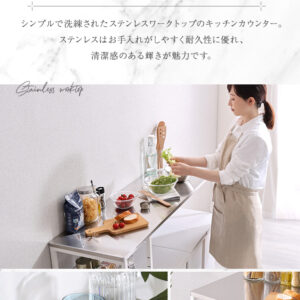 ステンレス天板 キッチンカウンター