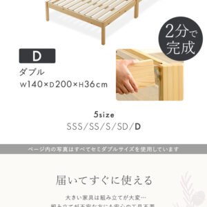 2分で完成！組立簡単ベッド ハイタイプ【Trans-トランズ-】(ダブル)