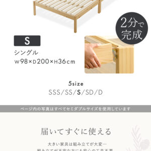 2分で完成！組立簡単ベッド ハイタイプ【Trans-トランズ-】(シングル)