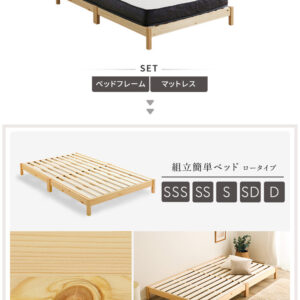 2分で完成！組立簡単ベッド ポケットコイルマットレスセット(ダブル)