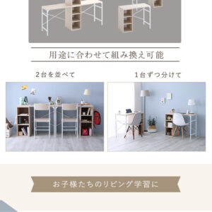 さわやかなツインデスク　90×90cm