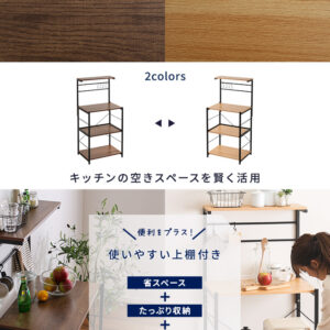 ヴィンテージスリムレンジ台ハイタイプ(60cm幅)