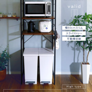 ヴィンテージゴミ箱上レンジラック【varid-ヴァリド-】