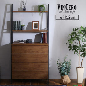 ヴィンテージ風チェストラック　オールチェストタイプ【VINCERO-ヴィンチェロ-】