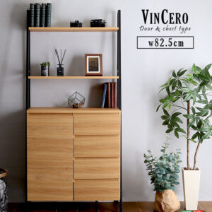 ヴィンテージ風チェストラック　扉＆チェストタイプ【VINCERO-ヴィンチェロ-】