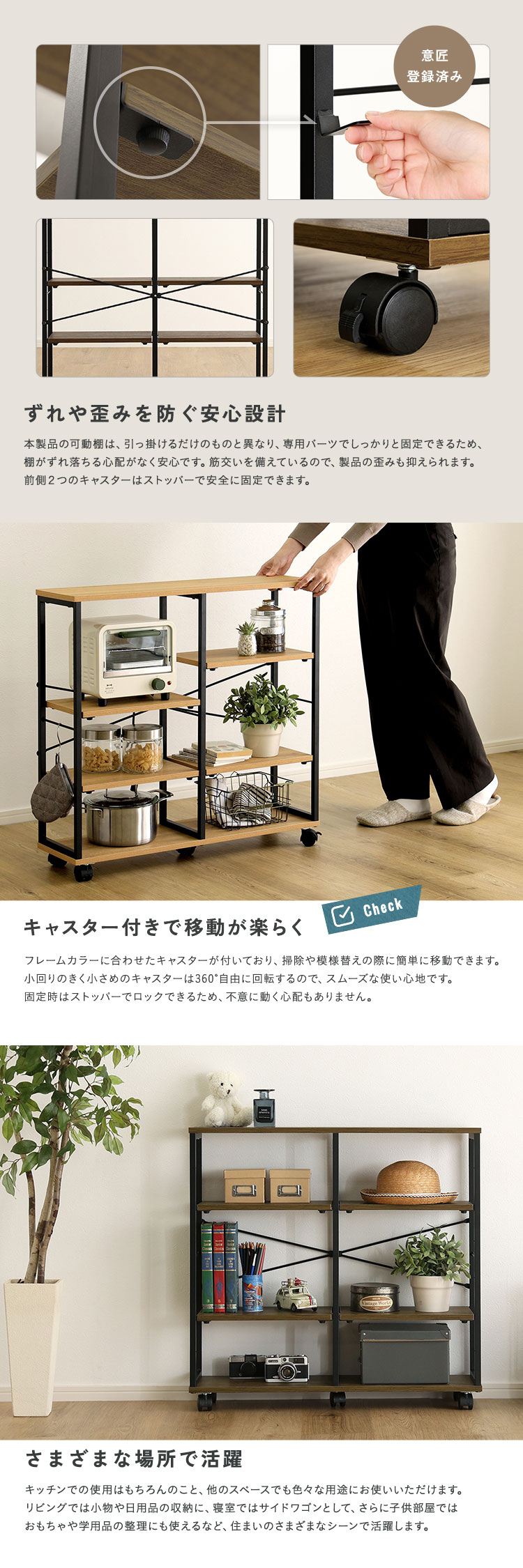 ヴィンテージ調 調節可能棚付きスリムワゴン 80cm - 画像 (3)