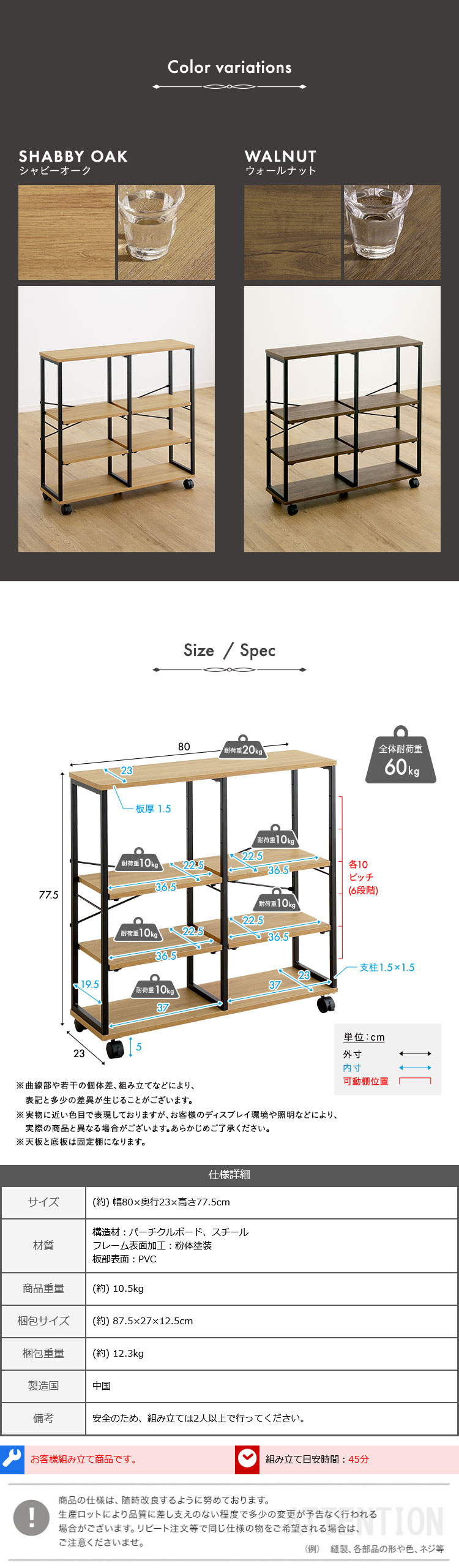 ヴィンテージ調 調節可能棚付きスリムワゴン 80cm - 画像 (4)