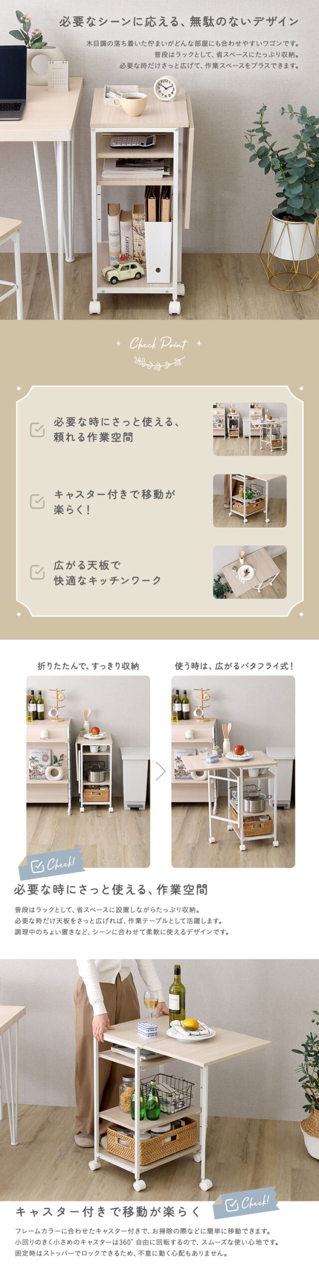 さわやかな 調節可能棚付き バタフライワゴン - 画像 (2)