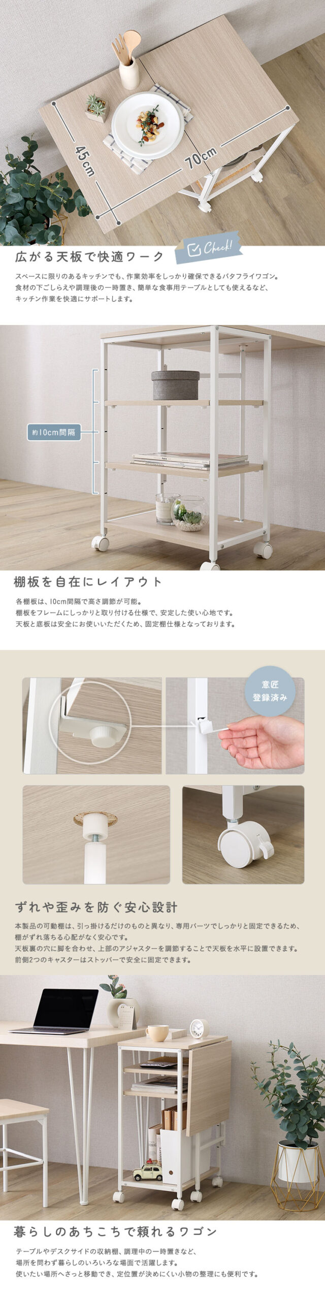 さわやかな 調節可能棚付き バタフライワゴン - 画像 (3)