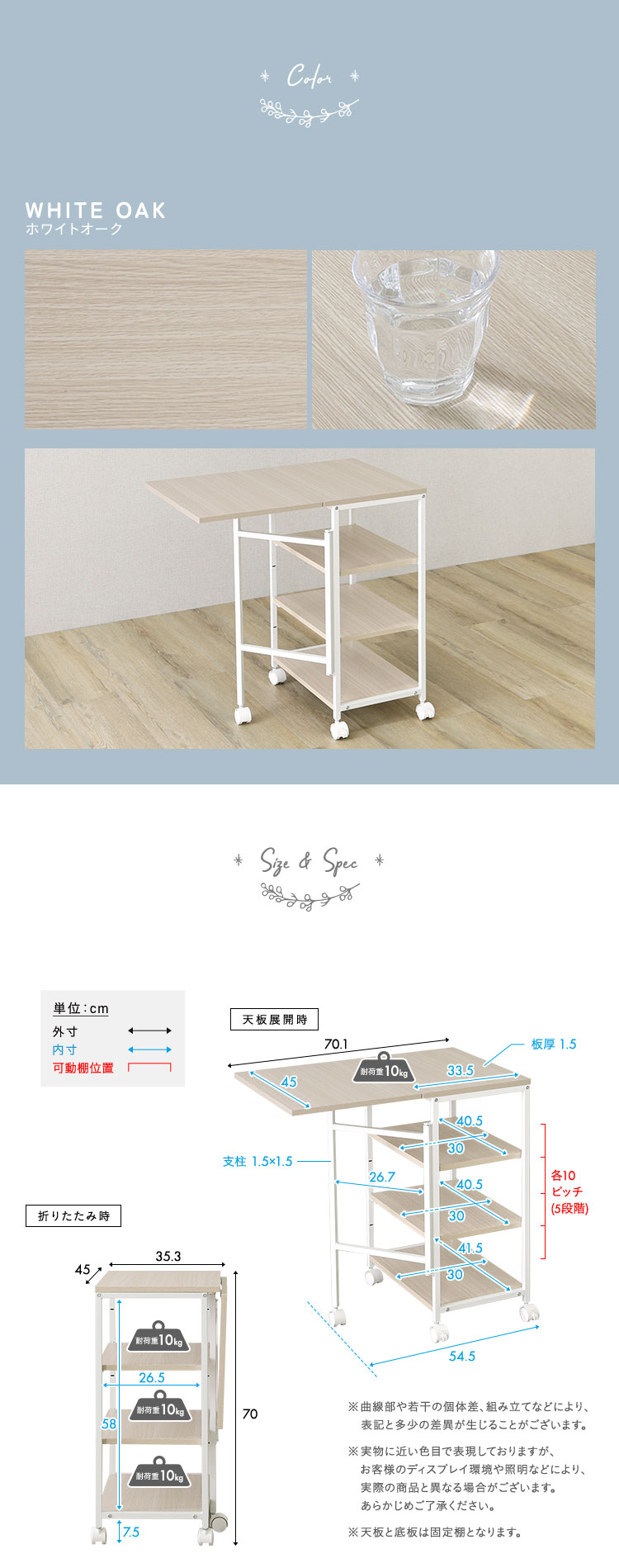 さわやかな 調節可能棚付き バタフライワゴン - 画像 (4)