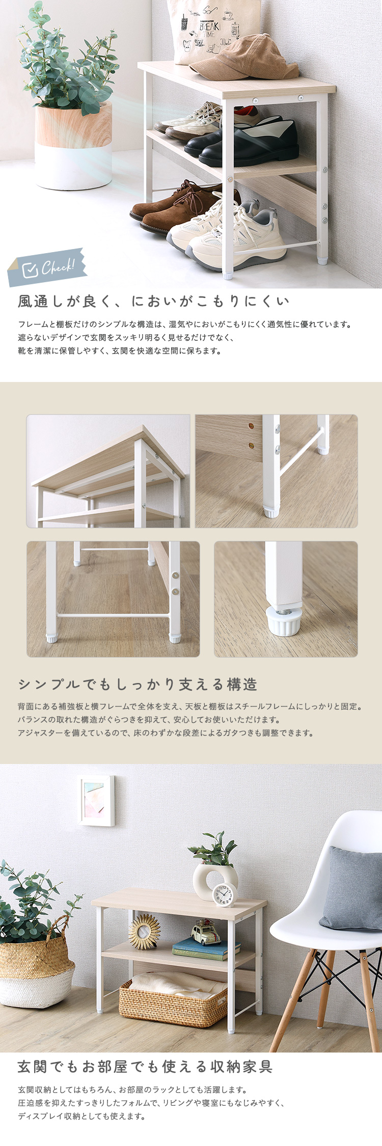 さわやかな 収納棚付き玄関ベンチ - 画像 (3)