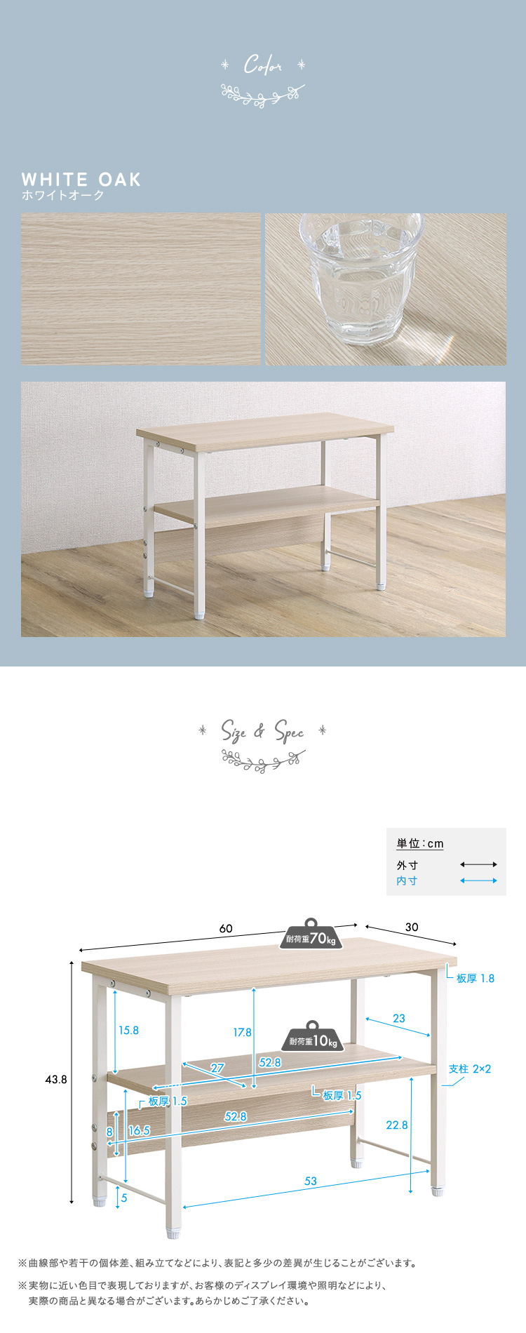 さわやかな 収納棚付き玄関ベンチ - 画像 (4)