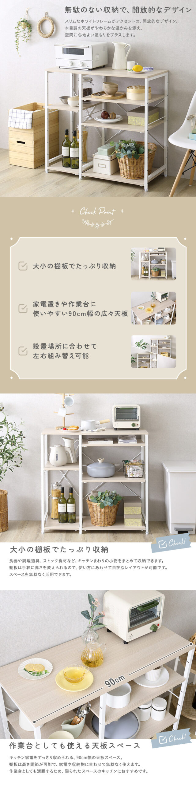 さわやかな 調節可能棚付き カウンター - 画像 (2)