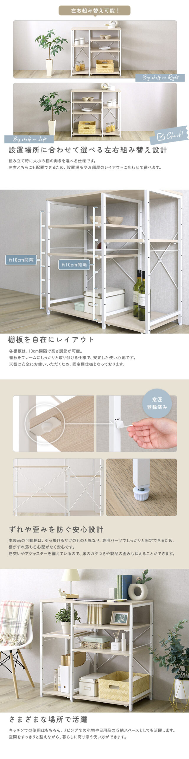 さわやかな 調節可能棚付き カウンター - 画像 (3)