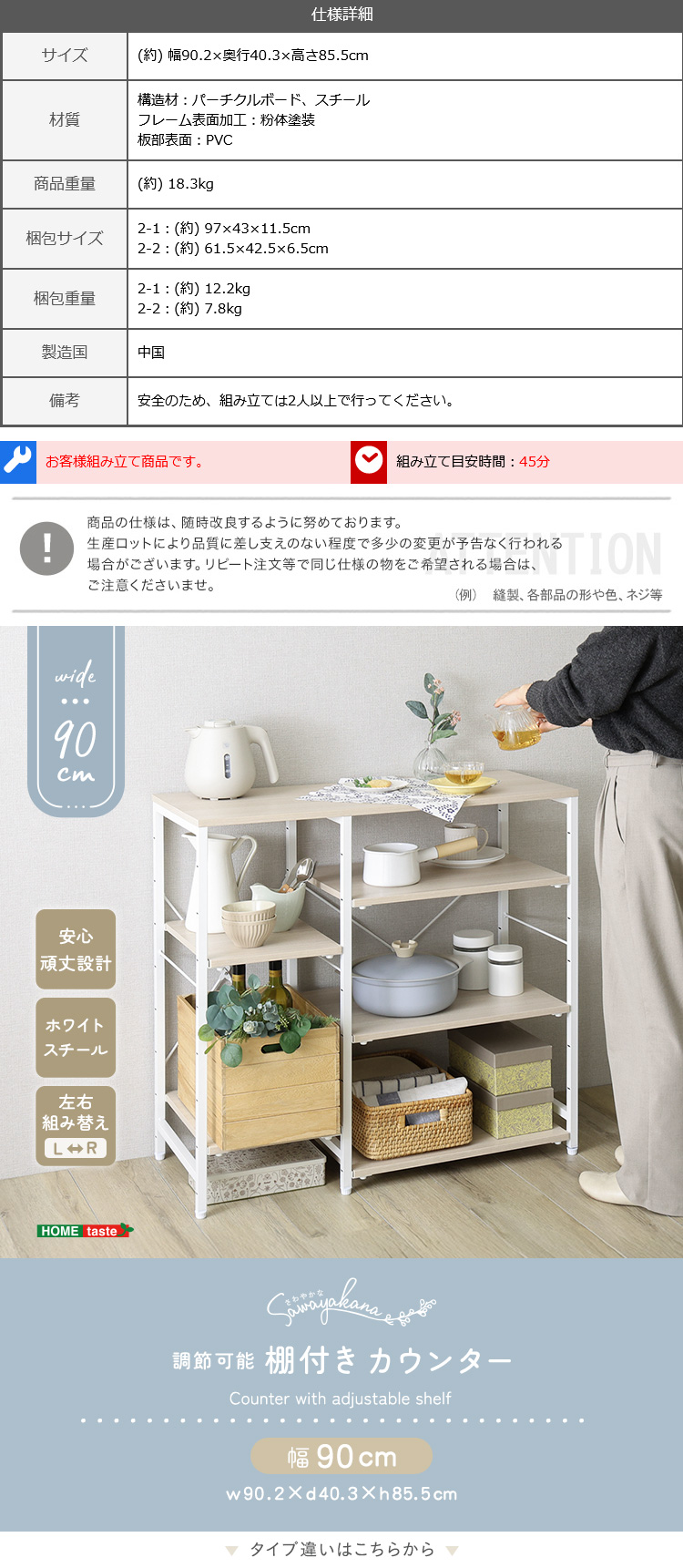 さわやかな 調節可能棚付き カウンター - 画像 (5)