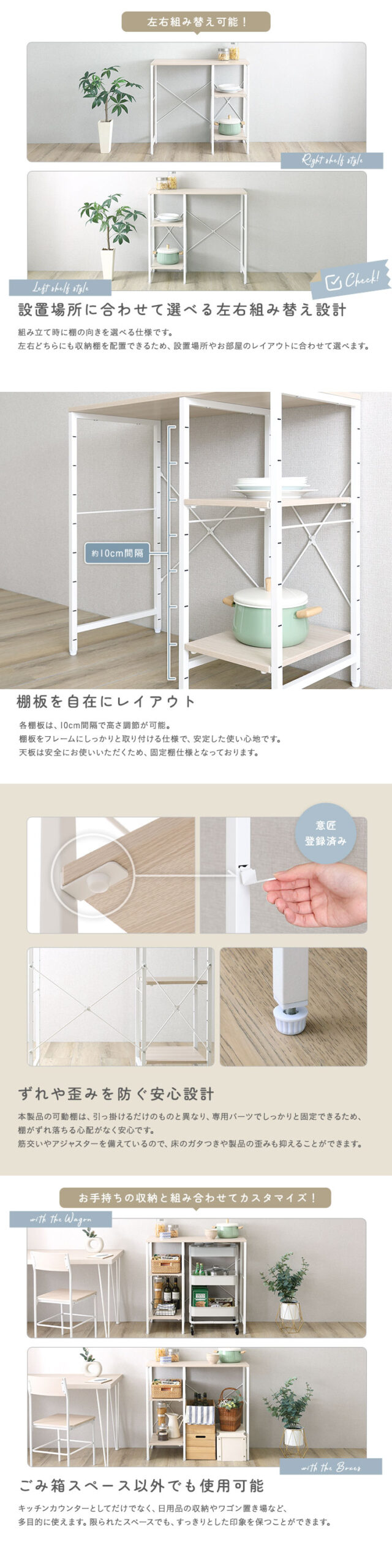 さわやかな 調節可能棚付き ごみ箱上カウンター 90cm - 画像 (3)