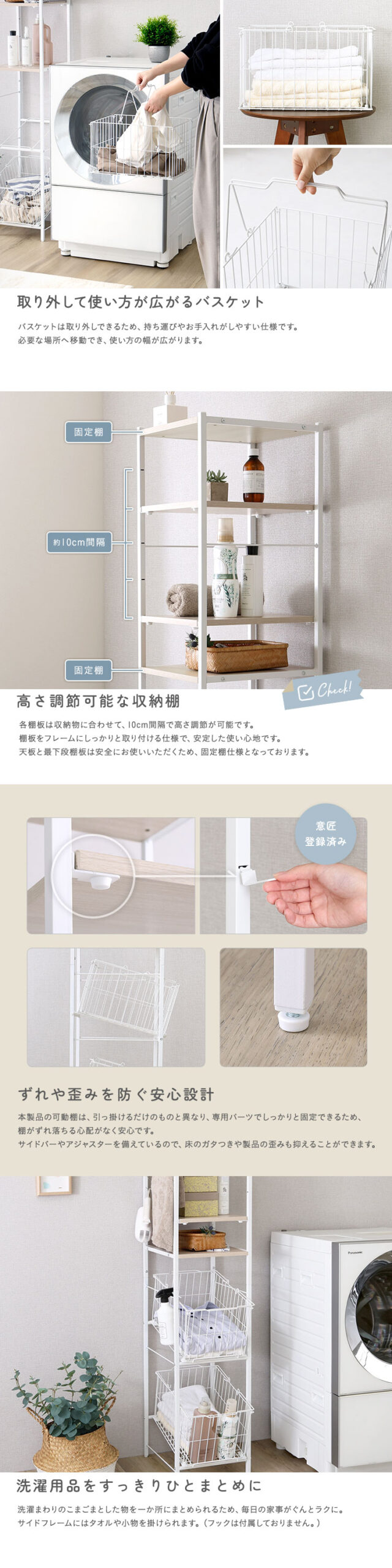 さわやかな 調節可能 カゴ付きランドリーラック - 画像 (3)