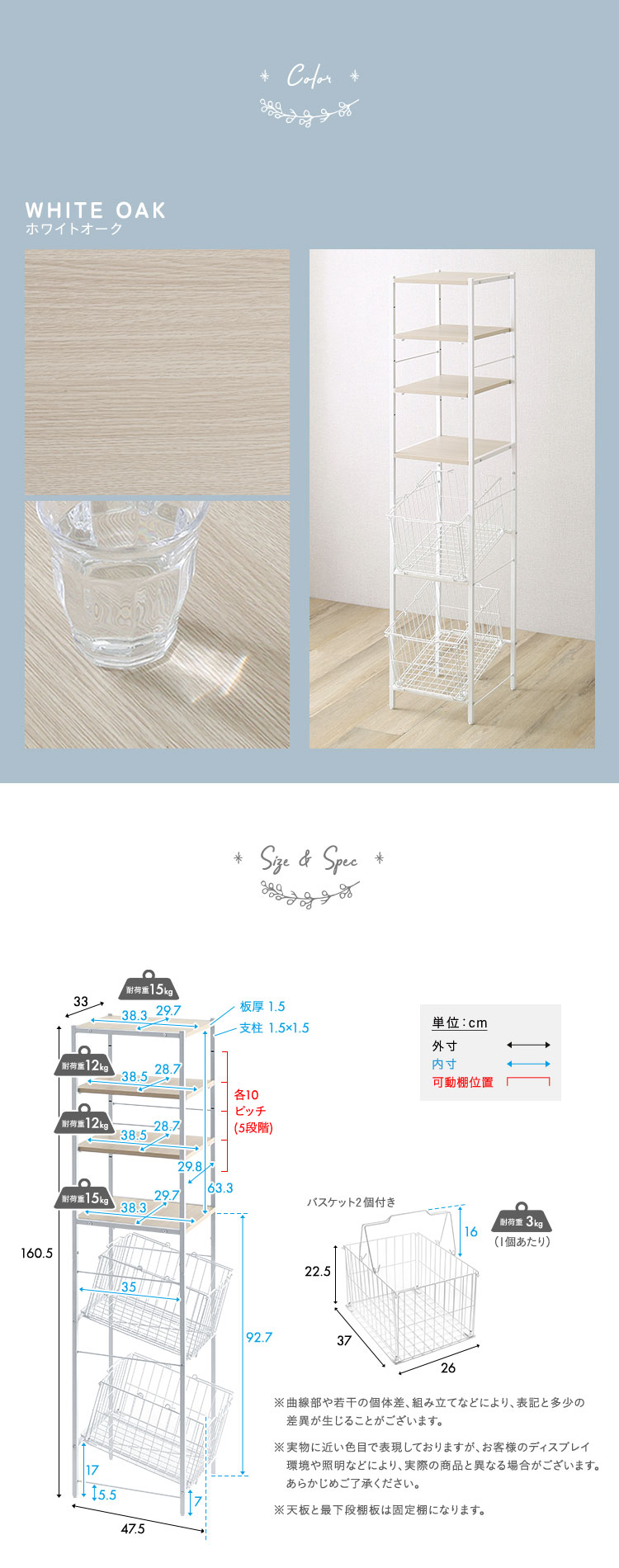 さわやかな 調節可能 カゴ付きランドリーラック - 画像 (4)