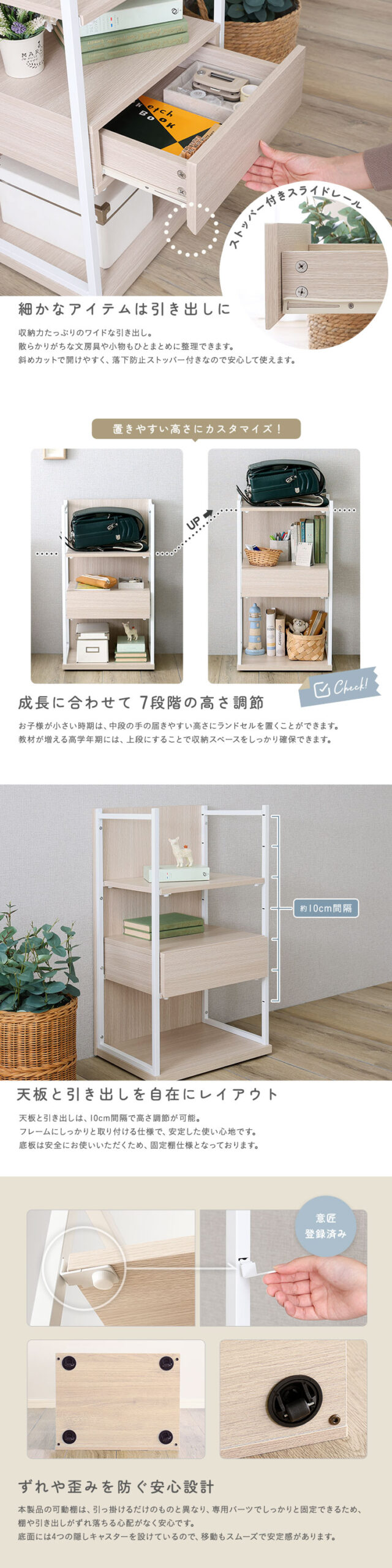 さわやかな 調節可能引き出し付きランドセルワゴン - 画像 (3)