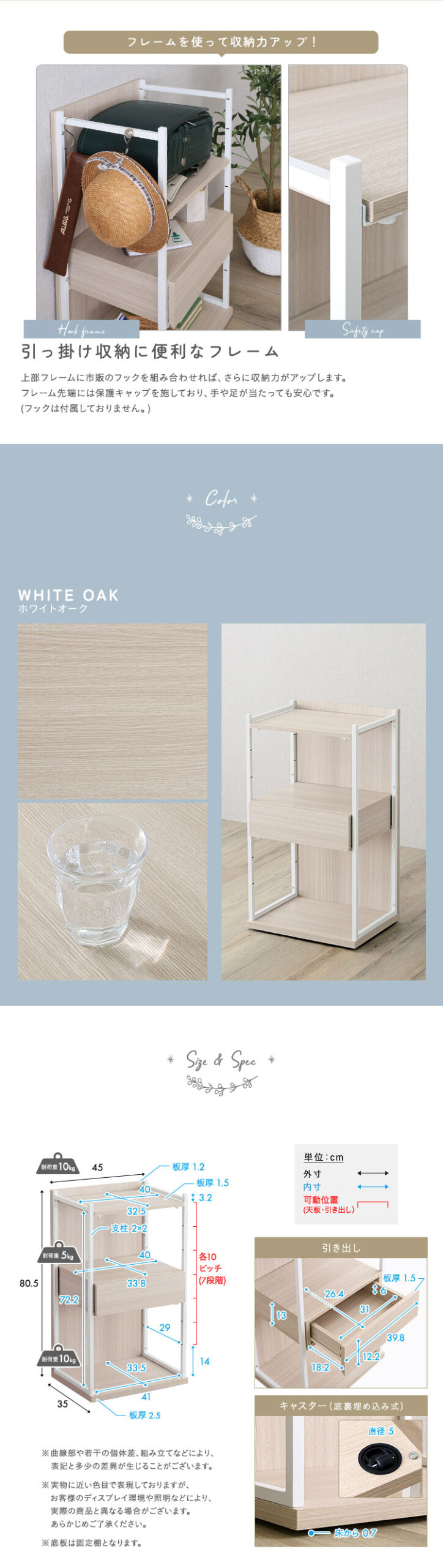 さわやかな 調節可能引き出し付きランドセルワゴン - 画像 (4)