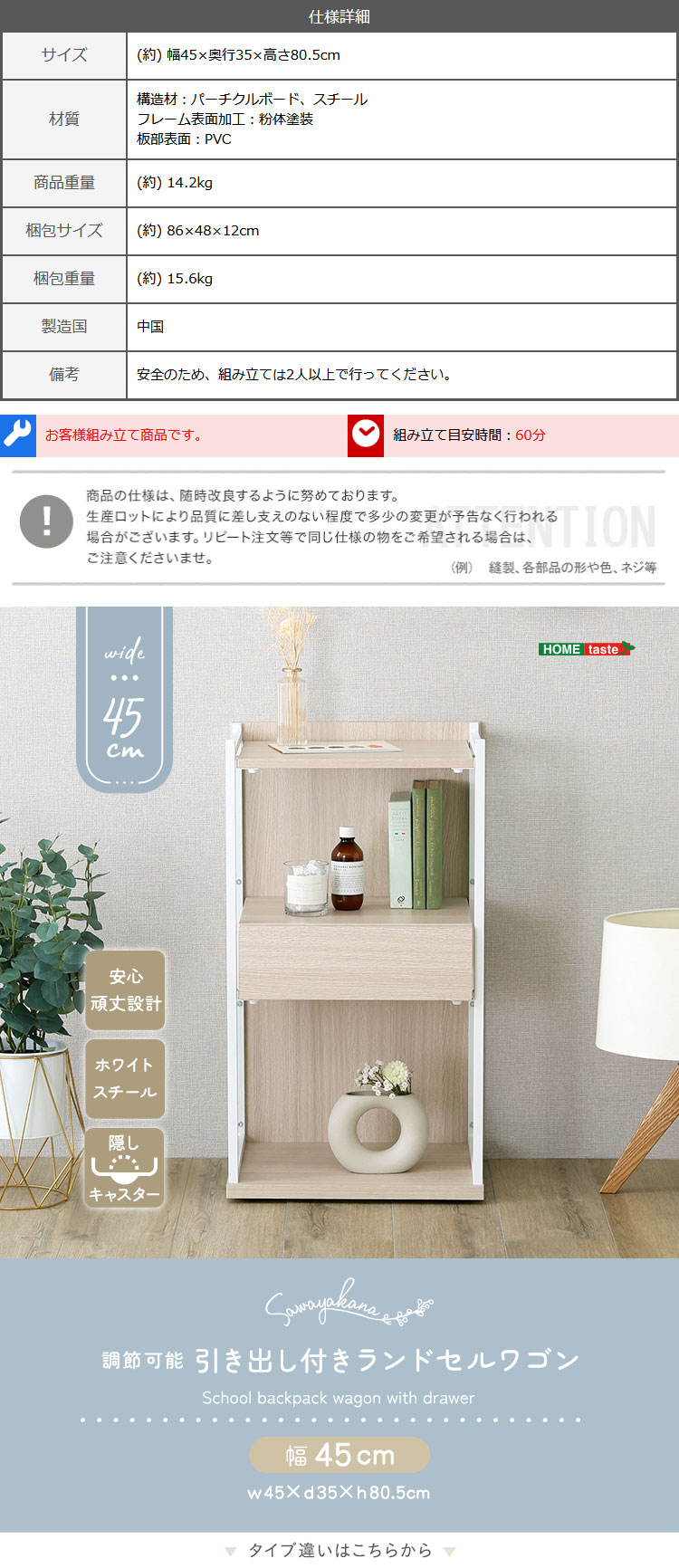 さわやかな 調節可能引き出し付きランドセルワゴン - 画像 (5)