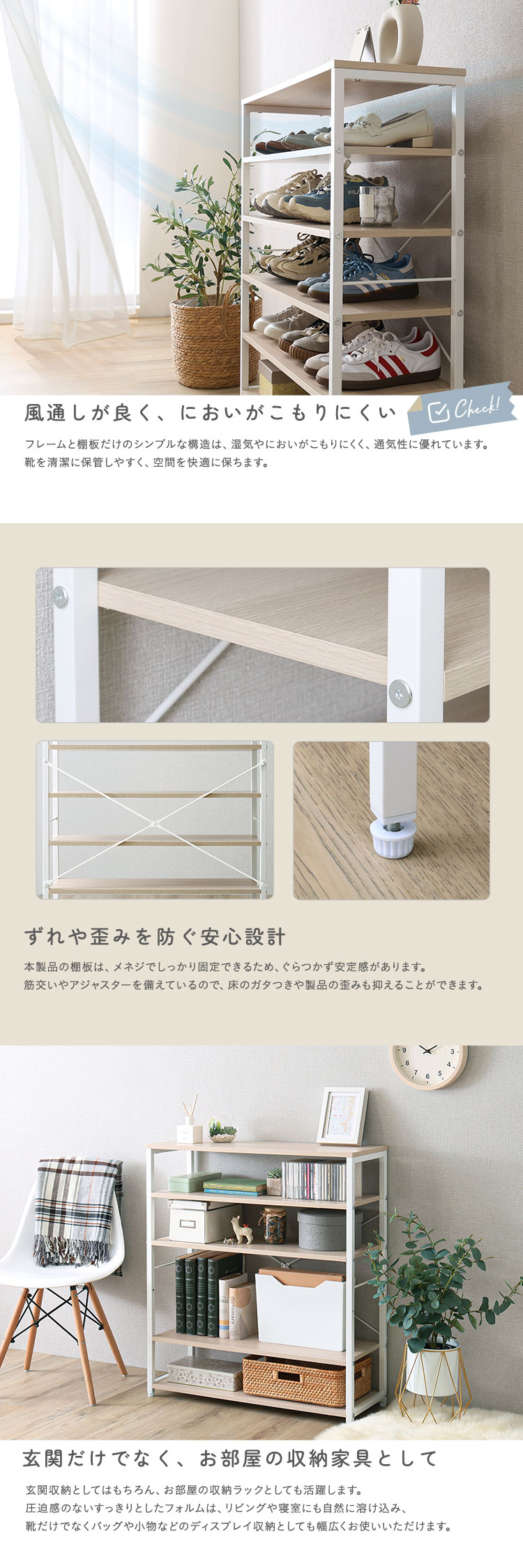 さわやかな シューズラック6段 - 画像 (3)