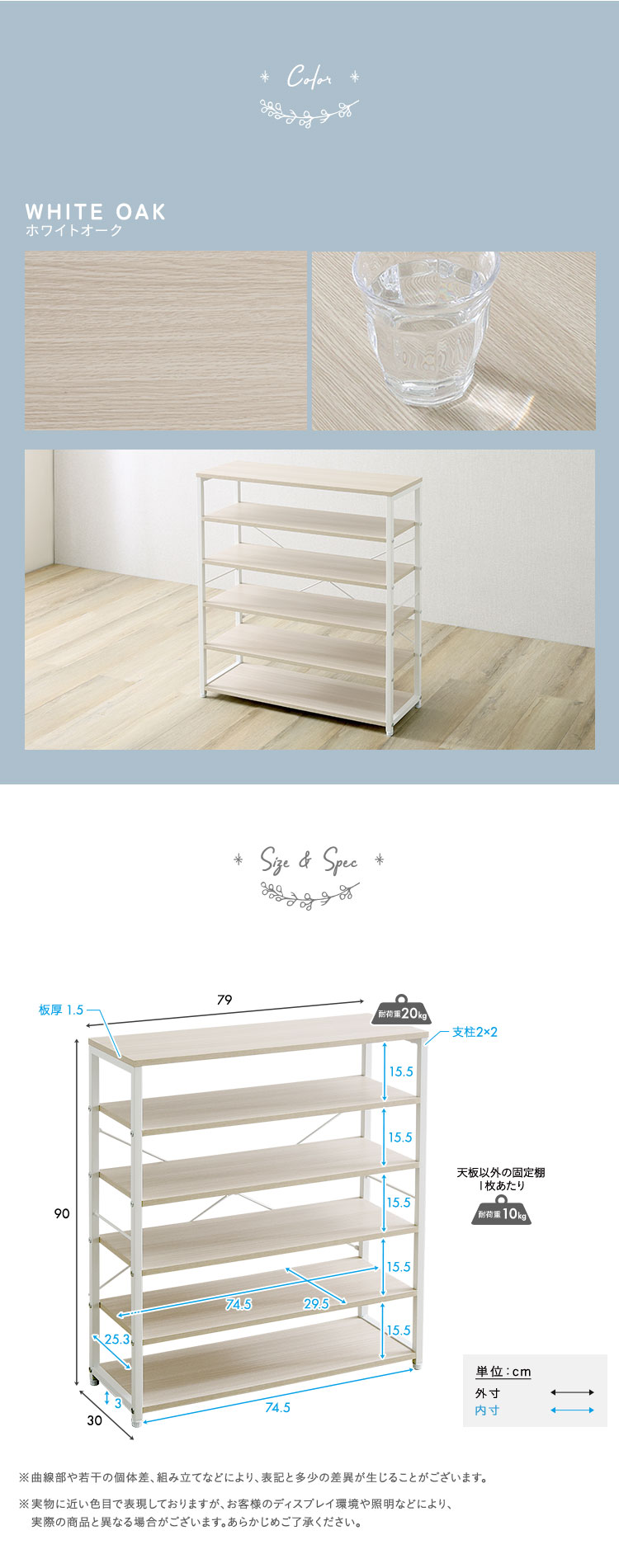 さわやかな シューズラック6段 - 画像 (4)