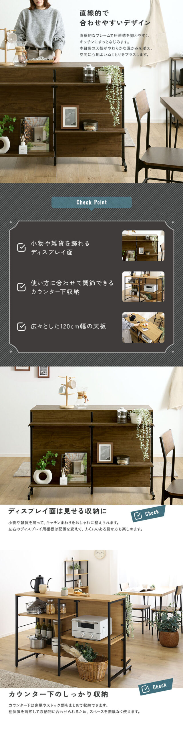 ヴィンテージ調 調節可能両面キッチンカウンターラック 120cm - 画像 (2)