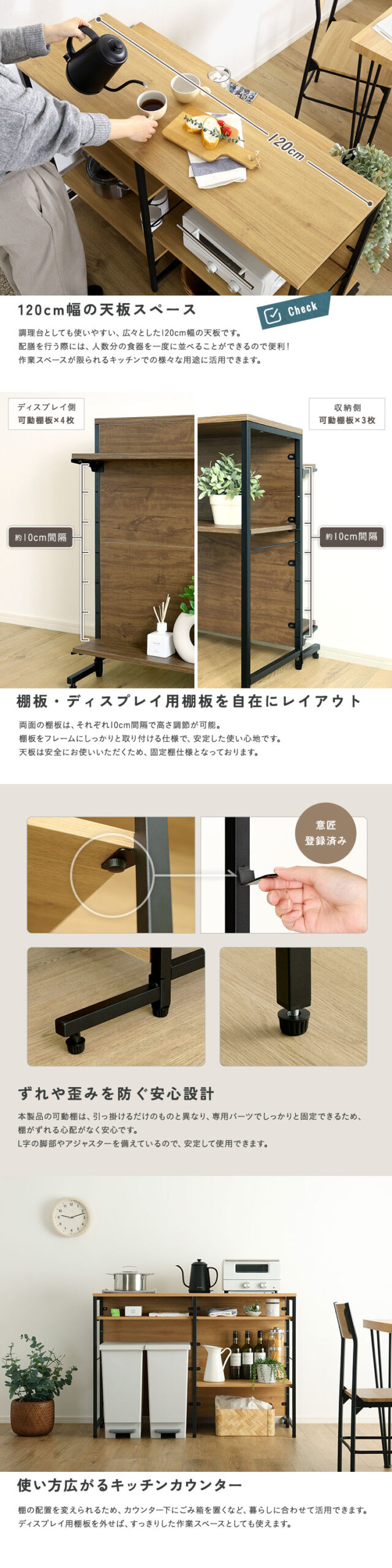 ヴィンテージ調 調節可能両面キッチンカウンターラック 120cm - 画像 (3)