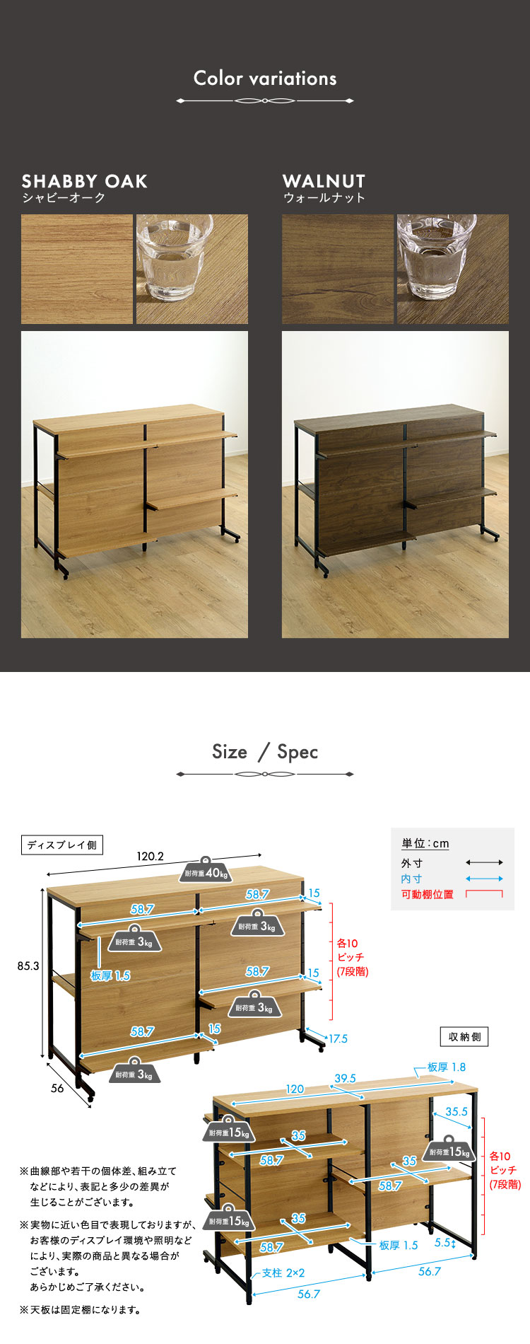 ヴィンテージ調 調節可能両面キッチンカウンターラック 120cm - 画像 (4)