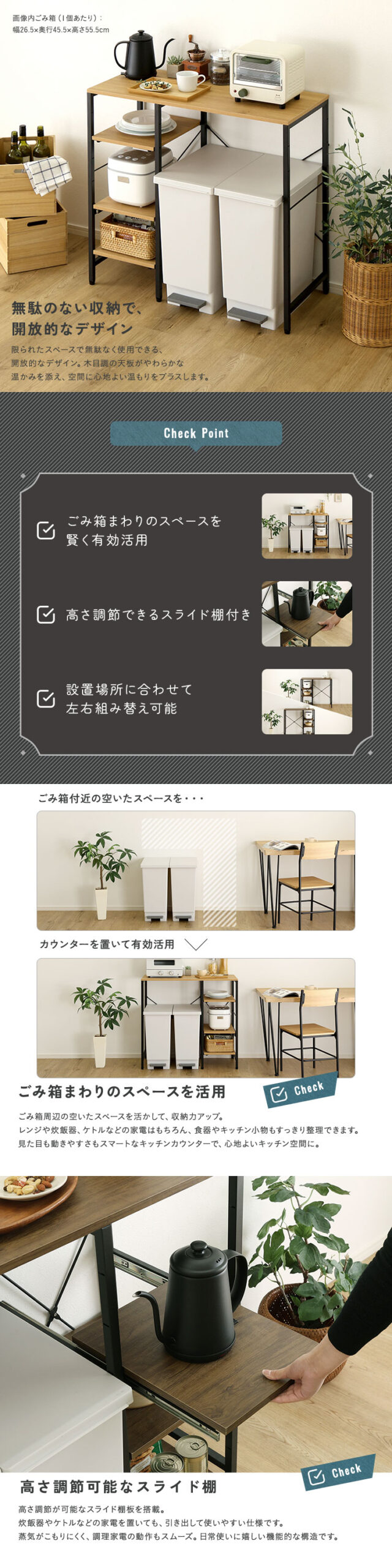 ヴィンテージ調 調節可能スライド棚付き ごみ箱上カウンター - 画像 (2)