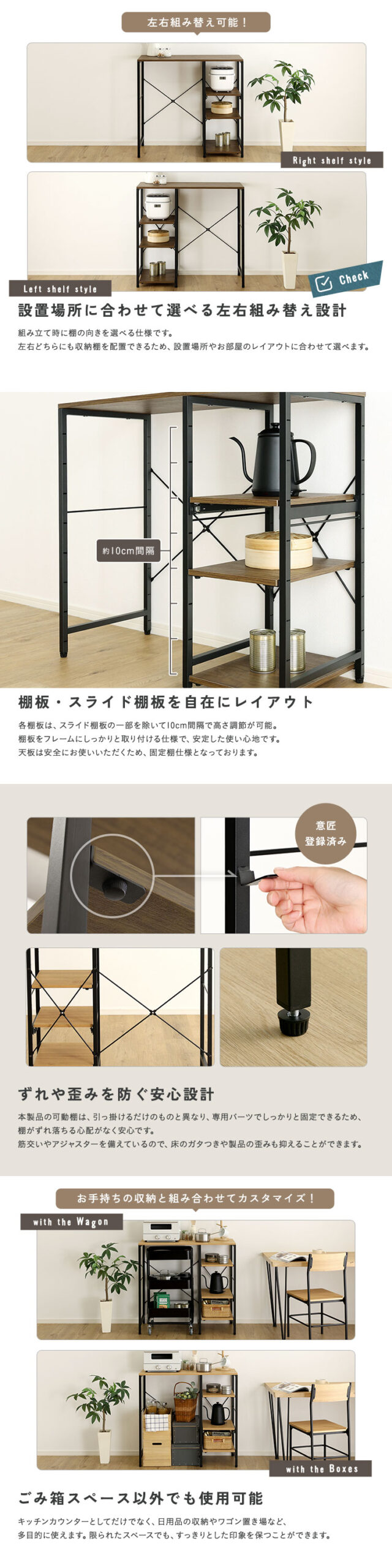 ヴィンテージ調 調節可能スライド棚付き ごみ箱上カウンター - 画像 (3)