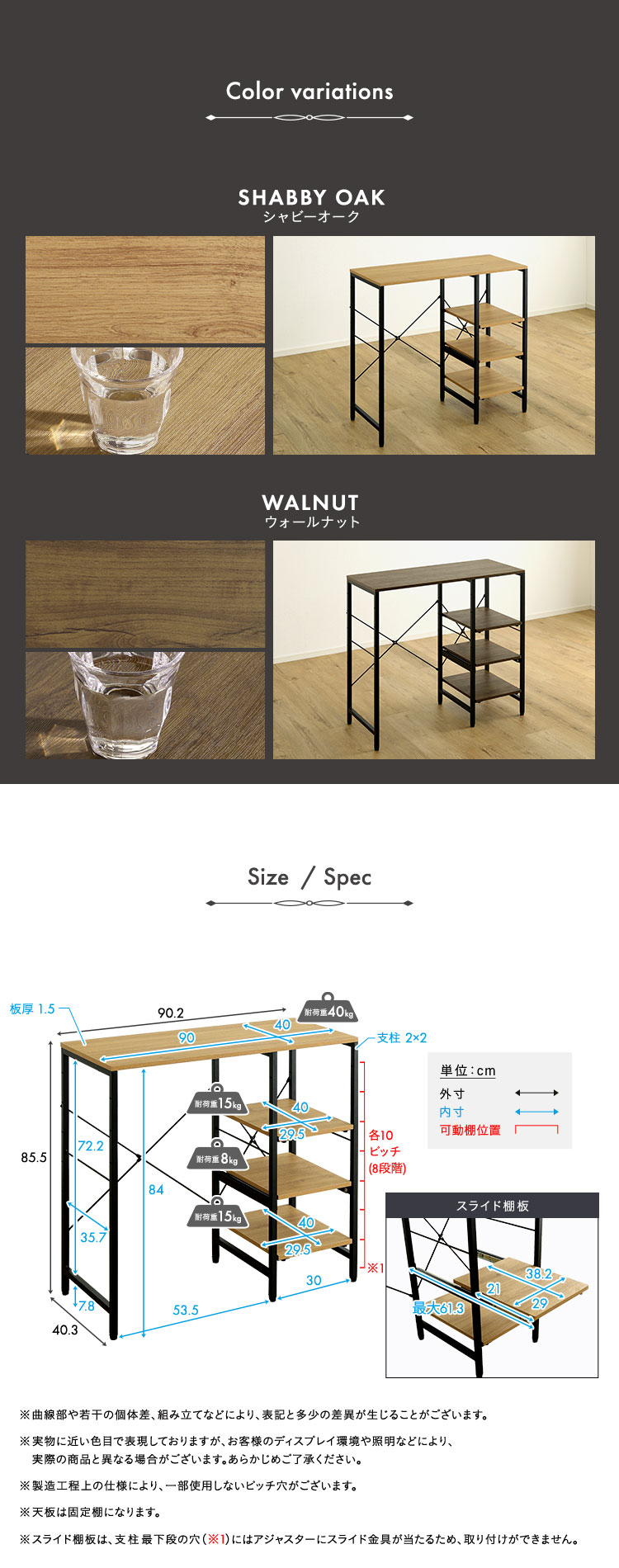 ヴィンテージ調 調節可能スライド棚付き ごみ箱上カウンター - 画像 (4)