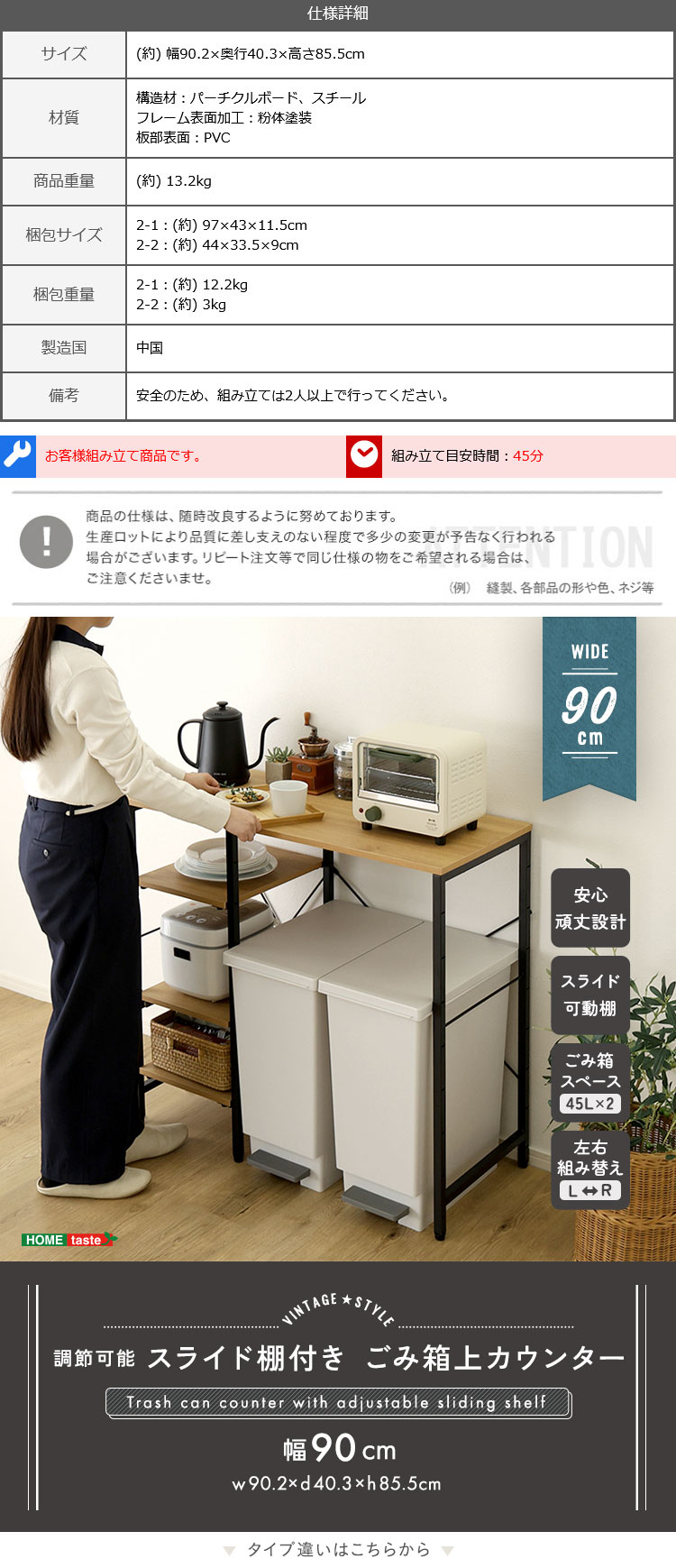 ヴィンテージ調 調節可能スライド棚付き ごみ箱上カウンター - 画像 (5)