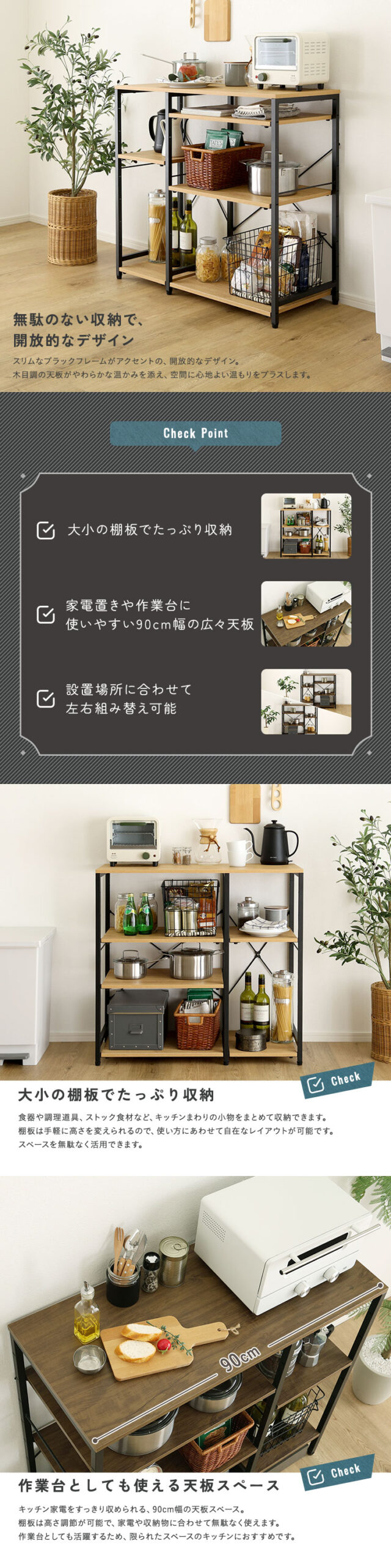 ヴィンテージ調 調節可能棚付き カウンター - 画像 (2)