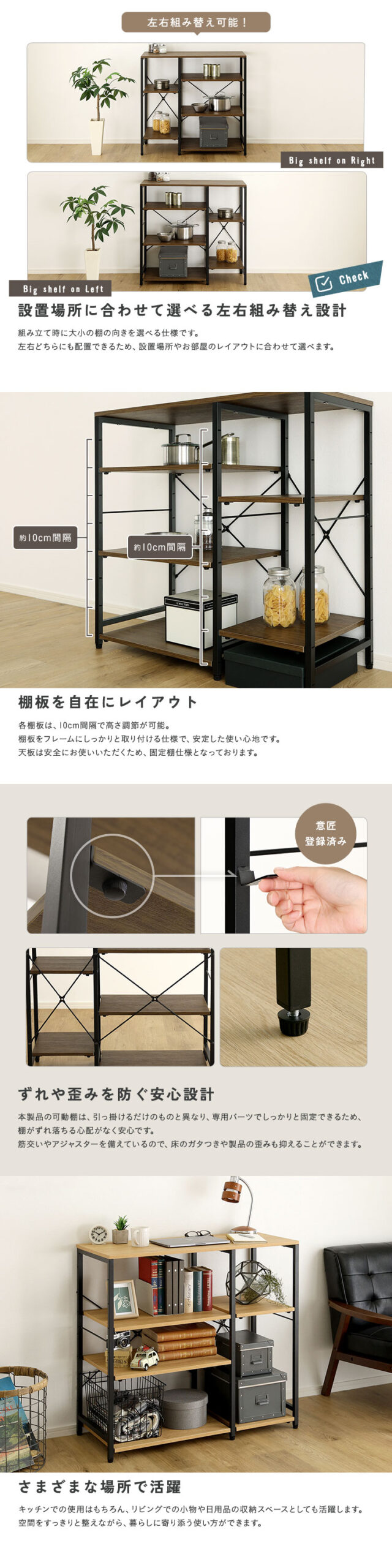 ヴィンテージ調 調節可能棚付き カウンター - 画像 (3)