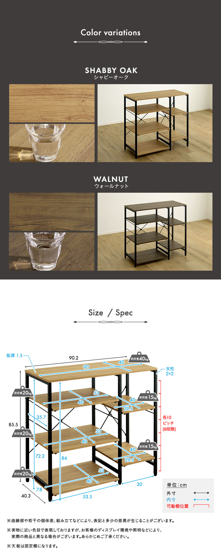 ヴィンテージ調 調節可能棚付き カウンター - 画像 (4)