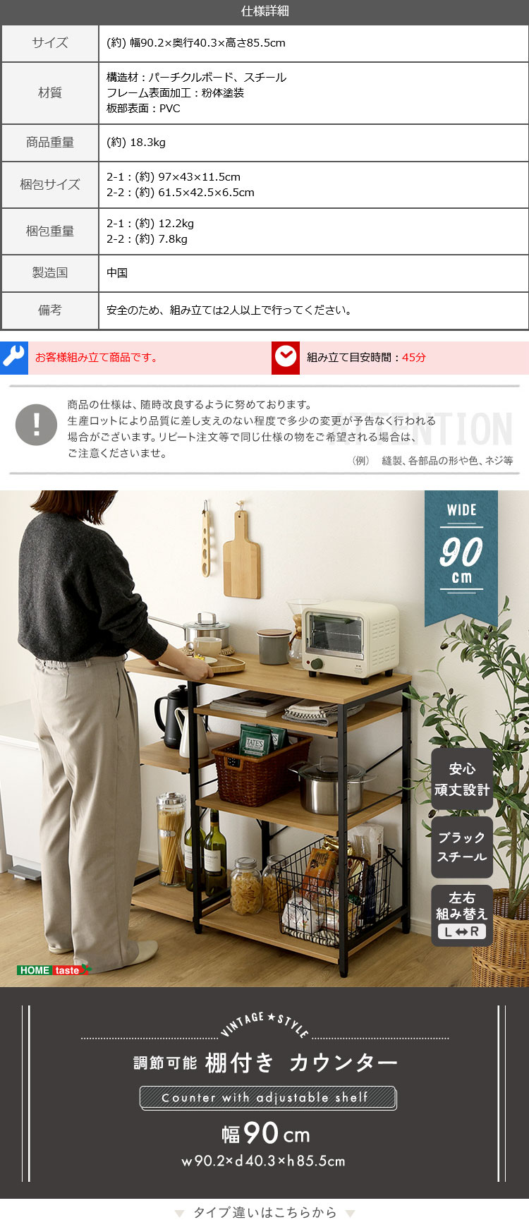 ヴィンテージ調 調節可能棚付き カウンター - 画像 (5)