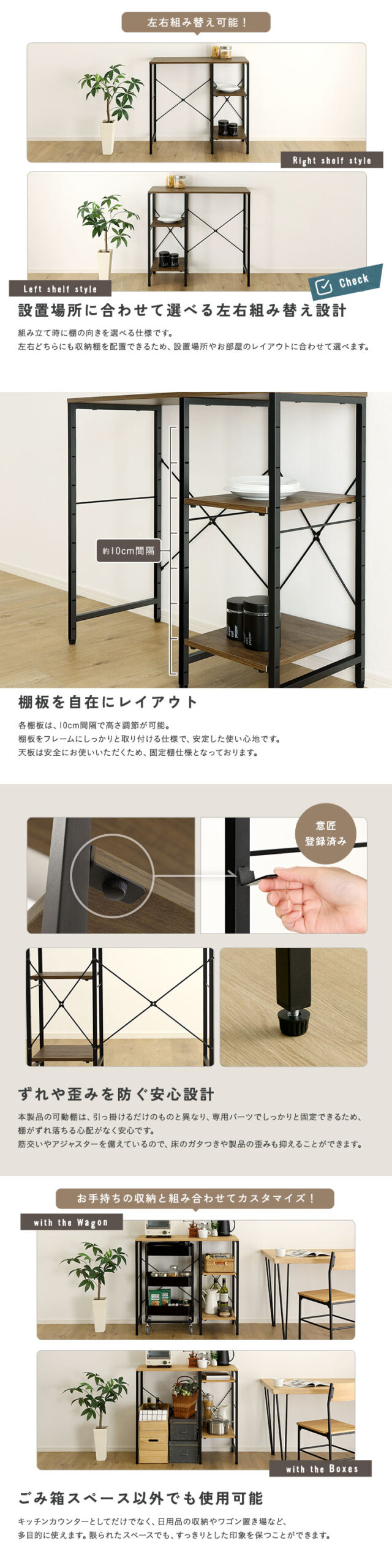 ヴィンテージ調 調節可能棚付き ごみ箱上カウンター 90cm - 画像 (3)