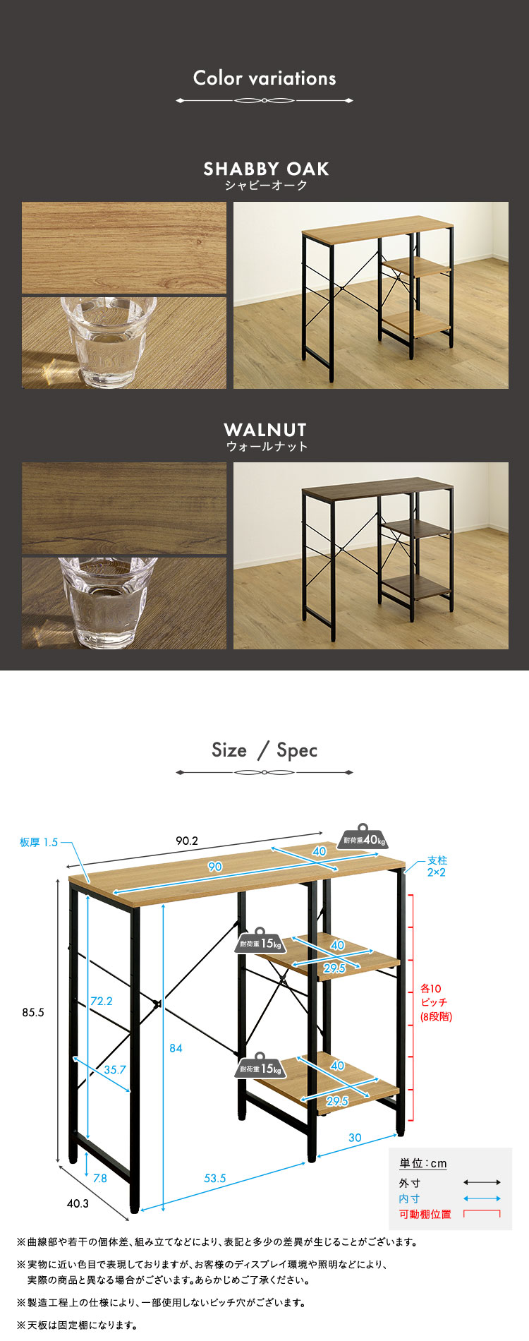 ヴィンテージ調 調節可能棚付き ごみ箱上カウンター 90cm - 画像 (4)