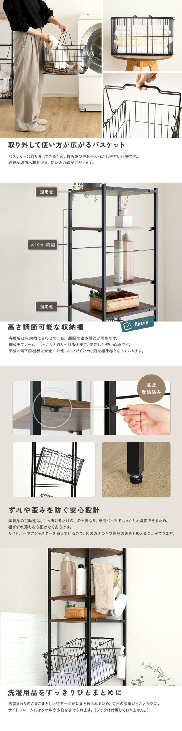 ヴィンテージ調 調節可能 カゴ付きランドリーラック - 画像 (3)