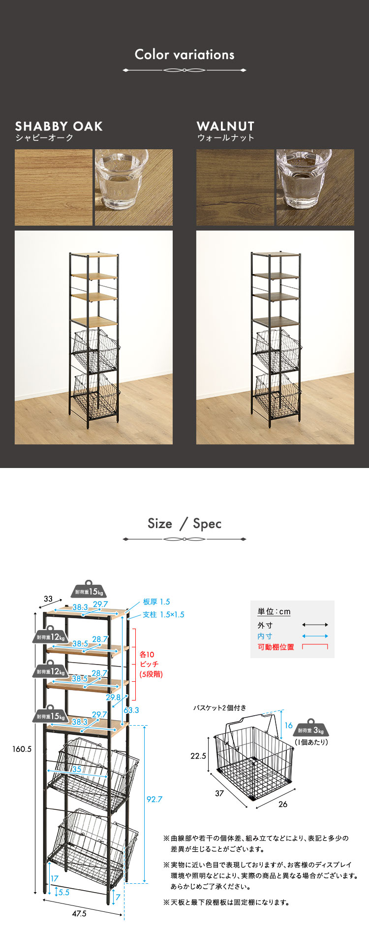 ヴィンテージ調 調節可能 カゴ付きランドリーラック - 画像 (4)