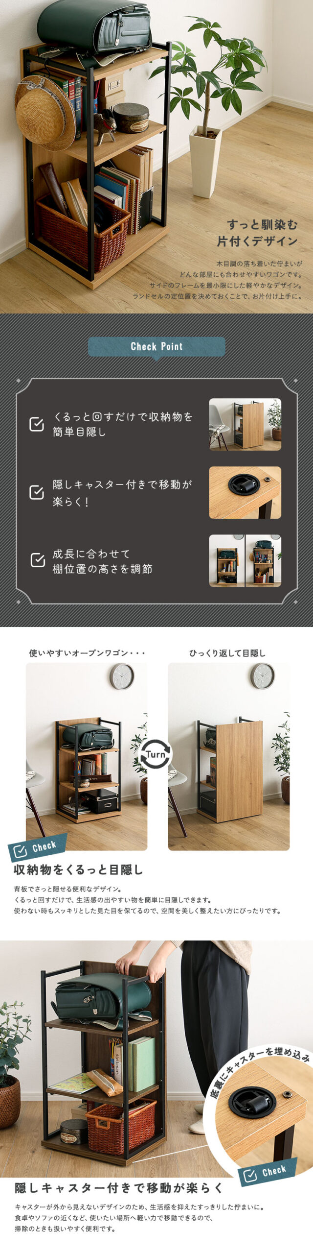 ヴィンテージ調 調節可能ランドセルワゴン - 画像 (2)