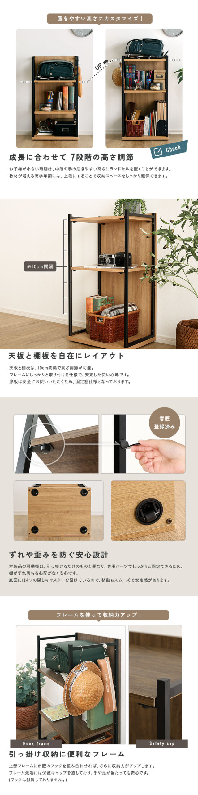 ヴィンテージ調 調節可能ランドセルワゴン - 画像 (3)