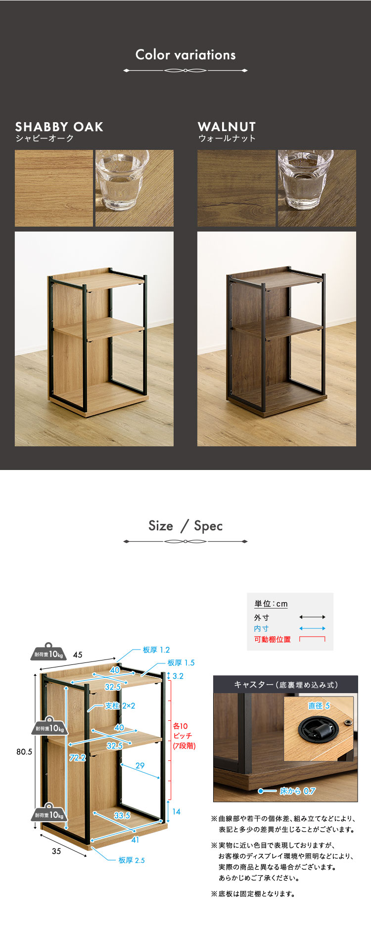 ヴィンテージ調 調節可能ランドセルワゴン - 画像 (4)